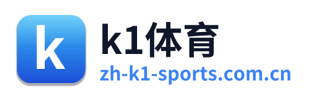 k1体育 Logo